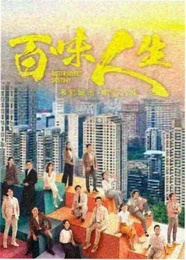 诡秘之主真人剧第一季剧照