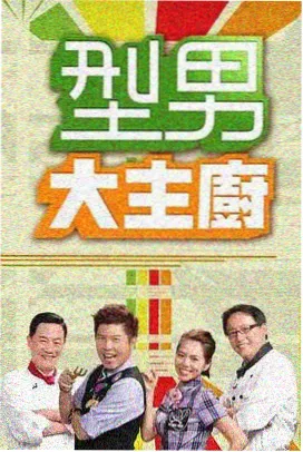 诡秘解说局第22期节目封面